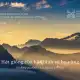 Sứ Điệp Của Đức Giáo Hoàng Lêo XIV Cho Ngày Thế Giới Cầu Nguyện Thứ 10 Vì Sự Chăm Sóc Công Trình Tạo Dựng Năm 2025