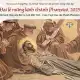 Bát bách Chu niên Bài Ca Anh Mặt Trời  – Cuộc Vượt Qua của Thánh Phanxicô