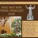 Khai mạc năm thánh Phan Sinh